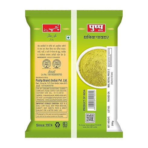 Pushp Brand Natural Coriander (Dhaniya) Powder Pouch